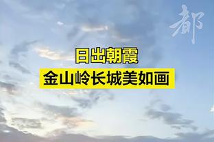 基德：末节我们防不住莱昂纳德 他接管了比赛